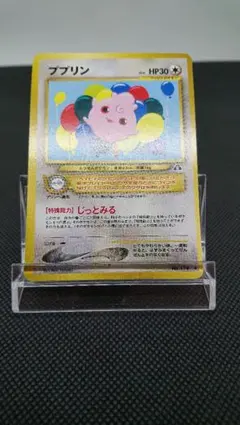 ププリン 旧裏 ポケモンカード No.174 - メルカリ
