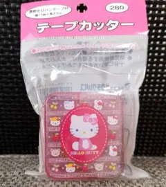 平成レトロ 1998年製 ハローキティ テープカッター レア - メルカリ