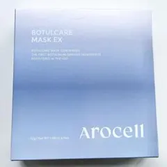 アロセル arocell ボツルケアマスクEX パック 韓国 スキンケア シート