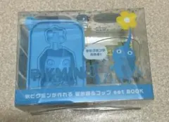 ピクミン　氷ピクミン　製氷機＆コップ