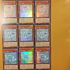 各３枚　マルチャミーフワロス　プルリア　ニャルス　スーパー