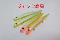 だいすけ様 リクエスト 2点 まとめ商品