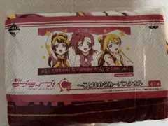 一番くじ ラブライブ！虹ヶ咲学園 優木せつ菜 マイクロファイバーバス