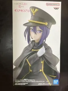 Item thumbnail for item 2f236fb0-d300-45ae-b5df-3ece0aee7f15