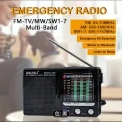 2026年最新】マルチバンドラジオの人気アイテム - メルカリ