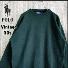 【希少】90s ラルフローレン ラムウール ニットワンポイント 刺繍