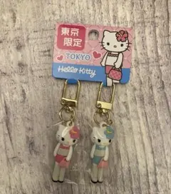 ハローキティ　東京限定　キーホルダー　チャーム　足長キティ　2個　ペア