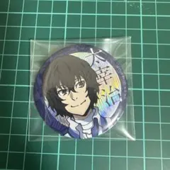 文豪ストレイドッグス 雨の日のヨコハマ 缶バッジA 八周年 芥川龍之介