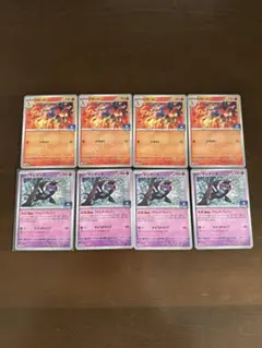 【まとめ売り】ポケカ ジムプロモカード リザード マシマシラ