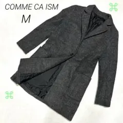 COMME CA ISM チェスターコート ダークグレー size9 M