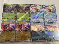ポケモンカード RR 8枚 リザードン ピジョット チオンジェン コライドンのサムネイル