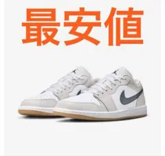 NIKE Air Jordan 1 Low Georgetown 27.0cm