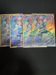 ワンピースカード　コビー SEC OP11-119