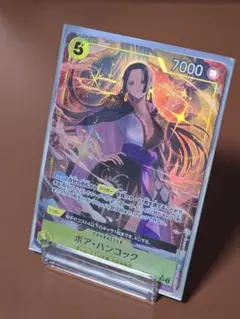 ワンピースカード THE BEST2 【SRパラレル】ボア・ハンコック