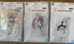 一番くじ 着せ恋 E賞 アクリルスタンド 3種 コンプリート