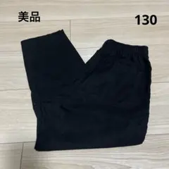 GU パンツ　チノパン　シェフパンツ　130 ブラック