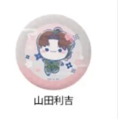 フリューくじ　忍たま乱太郎　ふんわり桜もちぴこの段　缶バッチ