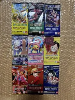 ワンピースカード 未開封パック 9種セット まとめ売り
