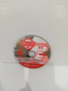 ps2実況パワフルプロ野球12