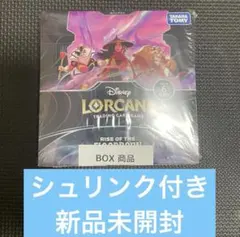 ディズニー　ロルカナ 未開封BOX シュリンク付き 28box まとめ売り ディズニー ロルカナ 未開封 4 BOX まとめ売り - メルカリ