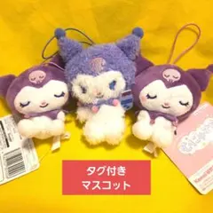 2026年最新】クロミ まとめ売り ぬいぐるみの人気アイテム - メルカリ