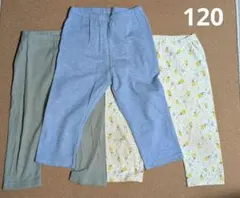 ユニクロ 七分丈レギンスパンツ② 120✕3本セット 保育園 UNIQLO