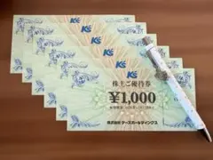 2026年最新】ケーズデンキ 株主優待の人気アイテム - メルカリ