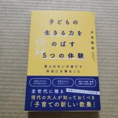 Item thumbnail for item 87e80f5b-cb9f-46be-a0f7-e587d442675e