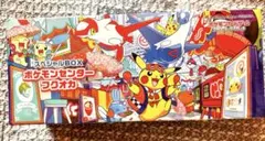 【新品未開封】ポケモンセンター　フクオカ　福岡　スペシャルBOX