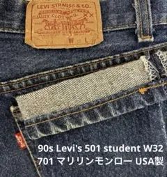 リーバイスレッドMary Lou 28×30/LEVI