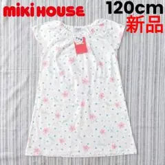 ★新品★ミキハウス＊花柄＊ワンピース＊120cmのサムネイル