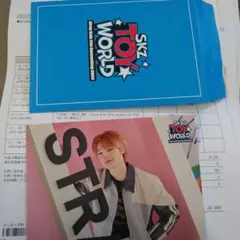 アイエン スキズ