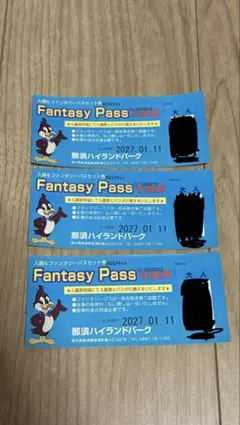 2026年最新】那須ハイランドパーク ファンタジーパスの人気アイテム