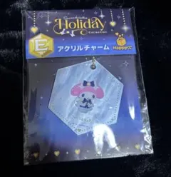 My Melody アクリルチャーム ホリデーコレクション