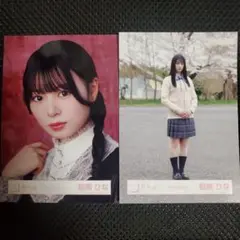 櫻坂46 稲熊ひな 生写真 四期生お披露目制服 コンプ - メルカリ