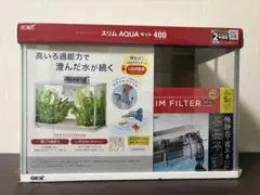 【新品未開封】GEX スリムAQUAセット 400のサムネイル