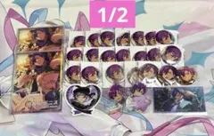 あんスタ 乙狩アドニス まとめ売り