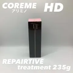 コアミー　リペアティブ　トリートメント　HD 235gのサムネイル