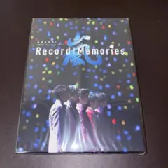 嵐 5x20 All the BEST!! 初回盤、FC限定 DVD - メルカリ