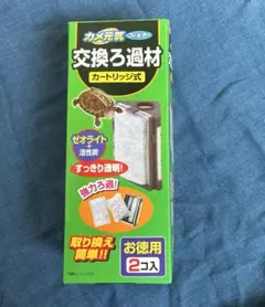 카메 겐키 필터 교체용 필터 카트리지 타입 1
