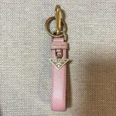 PRADA ピンク レザー キーホルダー　サフィアーノ