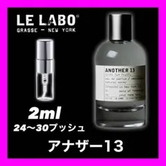 LE LABO（ルラボ）﻿ ANOTHER 13 オードパルファム 5ml - メルカリ