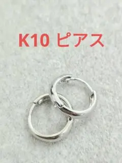 極）美品 K10YG ダイヤ6石フープピアス（アンク） - メルカリ