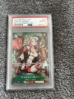 ワンピース ボニー アジア限定 mini-tin日本未発売 PSA10 - メルカリ