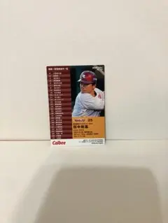 Item thumbnail for item cc5332f7-42b2-4590-8c6d-147dd8f7c8c6