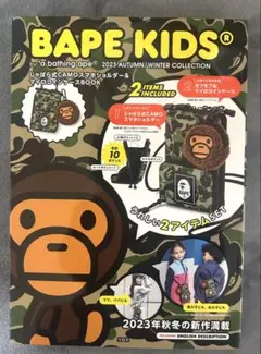 totoro様 リクエスト 2点 まとめ商品