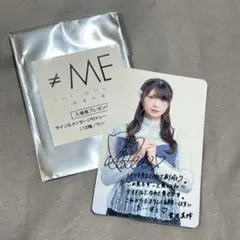 菅波美玲 ノイミー ≠ME 入場者特典 カード