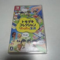 トモダチコレクション 新生活 Nintendo Switch ソフト