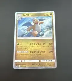 2026年最新】カイリュー レアの人気アイテム - メルカリ