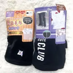 5r881 スパッツ　2個セット 　140〜160  女児 スパッツキッズ